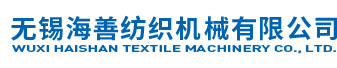 山東海拓機(jī)械集團(tuán)有限公司