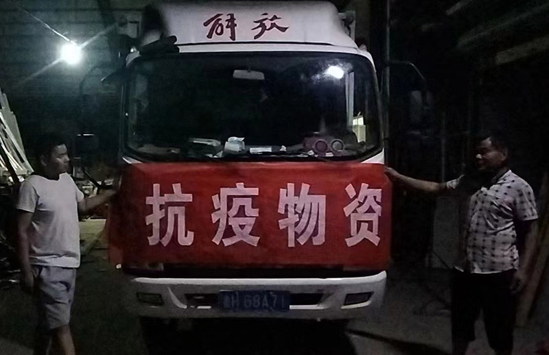 同心抗疫、共克難關(guān) —山東海拓集團(tuán)捐贈物資 助力疫情防控