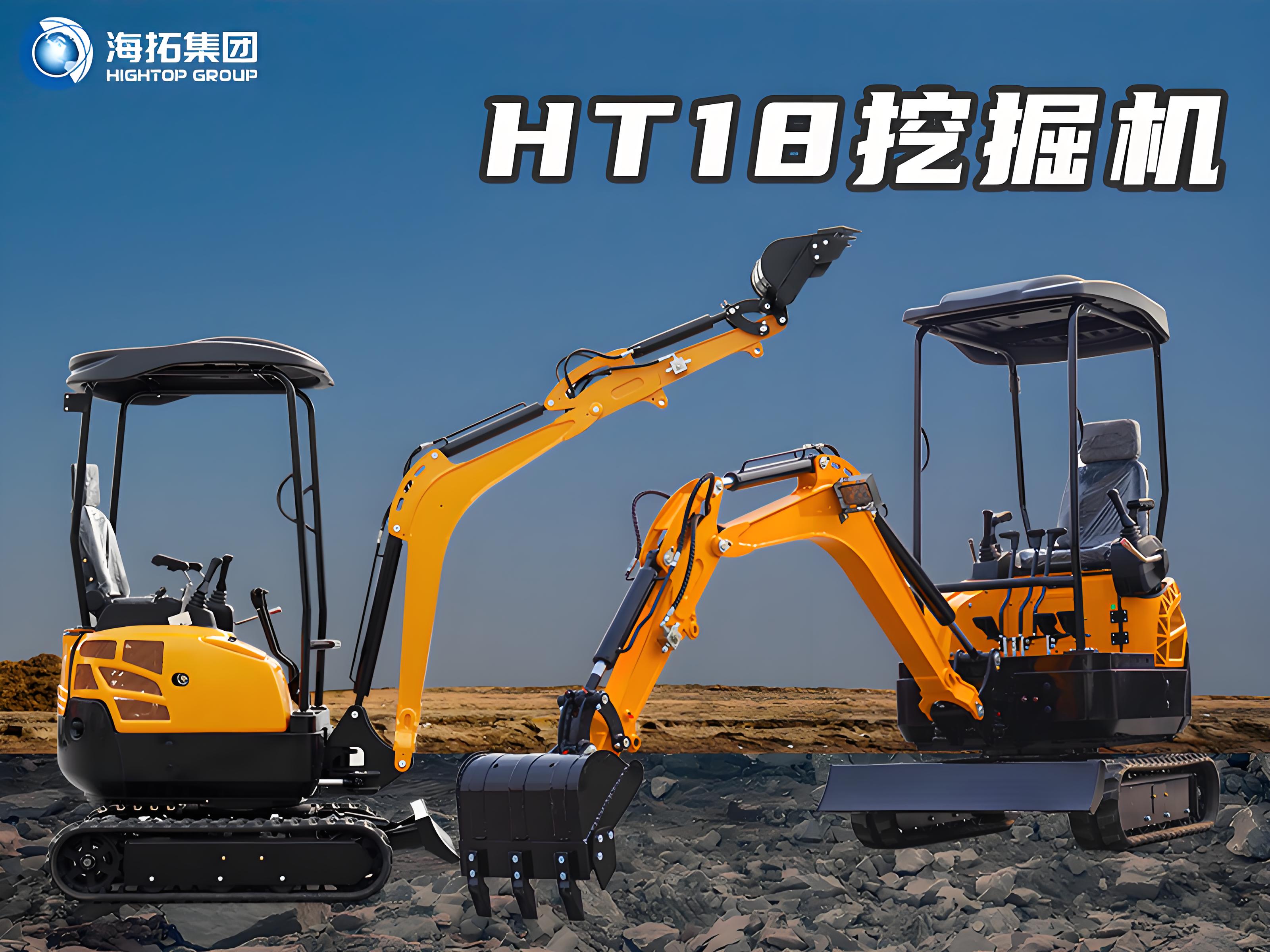 海拓HT18小型挖掘機：靈活實用，狹窄工況的可靠選擇