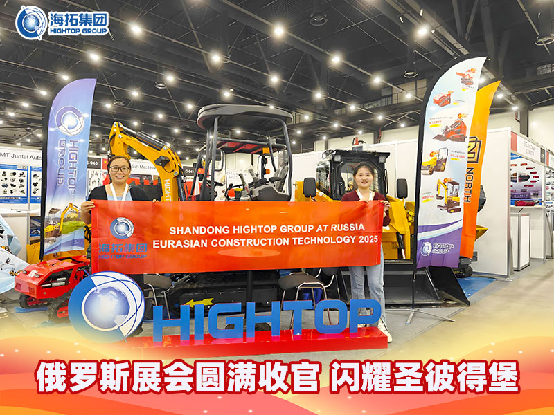 俄羅斯展會圓滿收官 | 海拓集團閃耀圣彼得堡，歐洲市場熱度攀升！