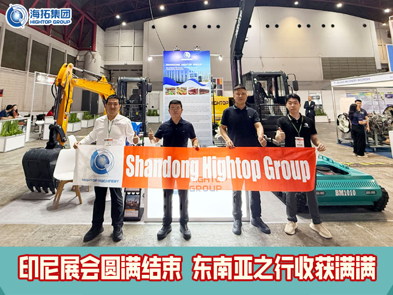 印尼展會圓滿收官 | 多款機型首秀東南亞，現(xiàn)場體驗獲盛贊！
