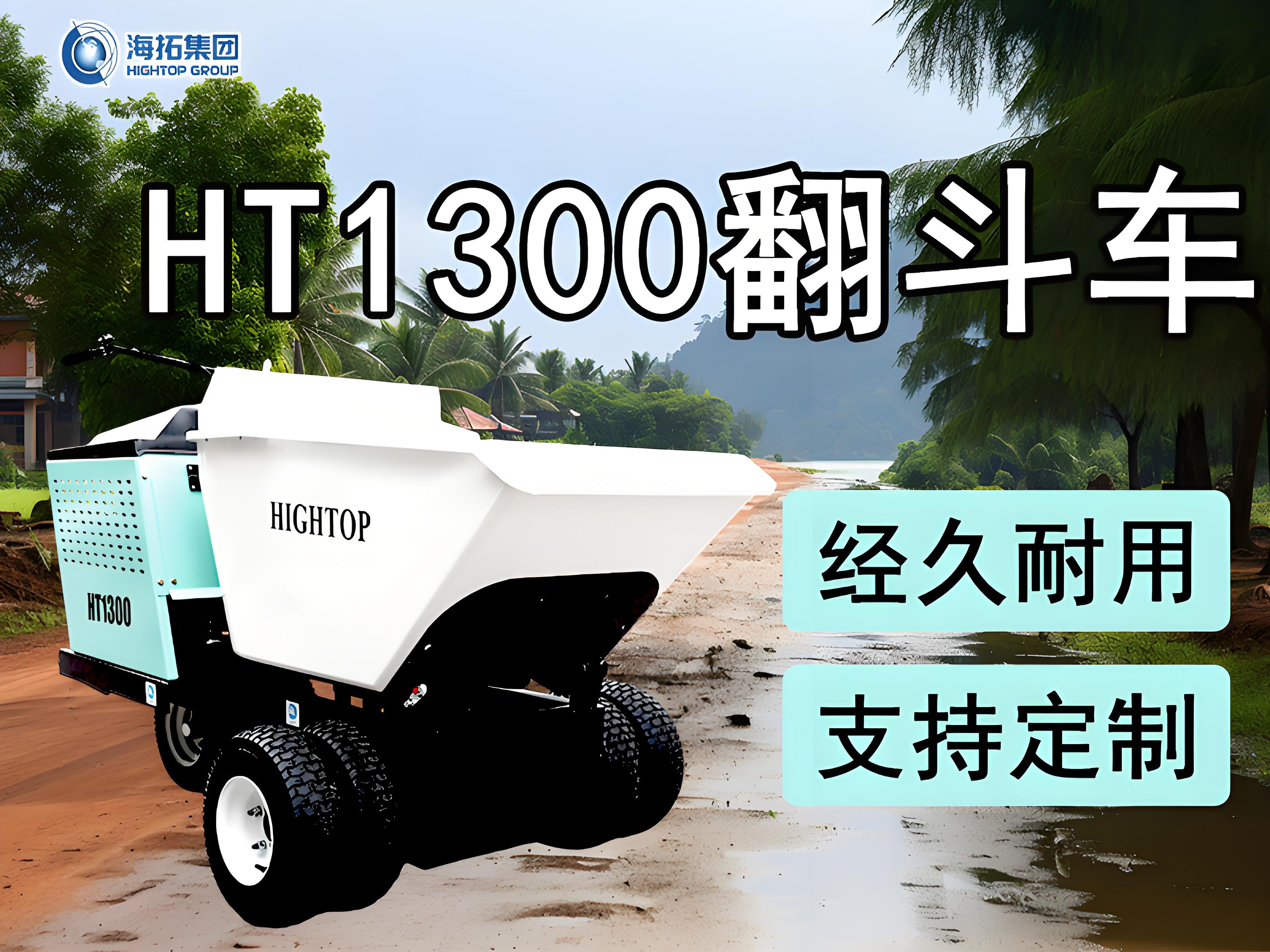 告別肩挑背扛！海拓“小金剛”翻斗車，專治各種搬運難