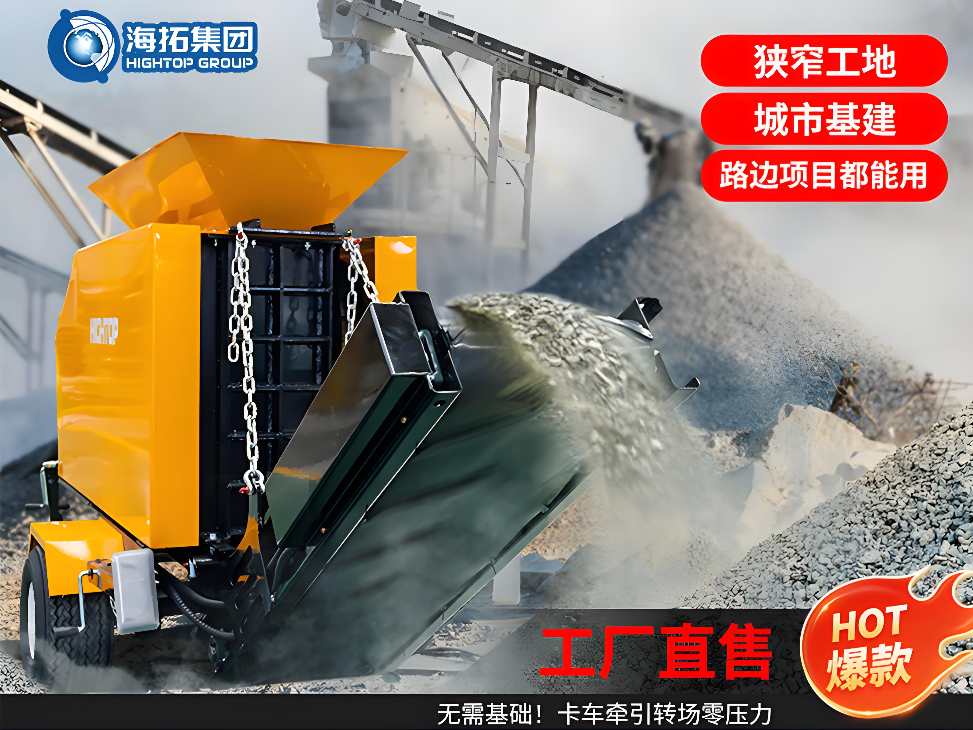 中小型破碎不用愁：HTJC135 移動拖車破碎機，牽上就走、啥料都碎